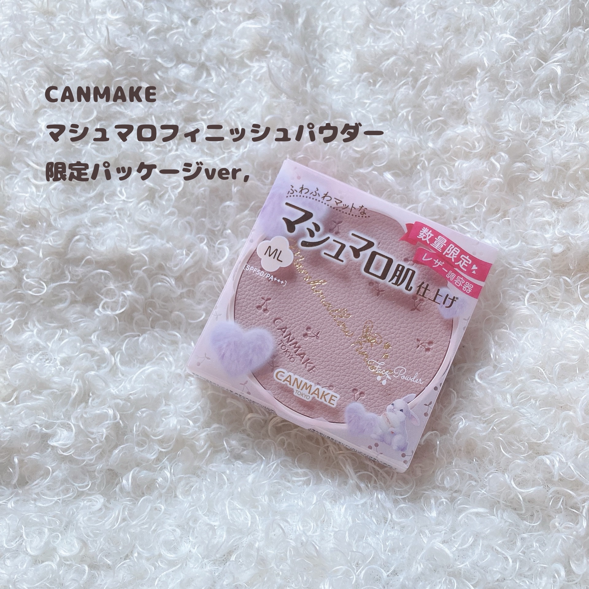 マシュマロフィニッシュパウダーブラシ くすみピンクベージュ(限定)/キャンメイク/メイクブラシを使ったクチコミ（1枚目）