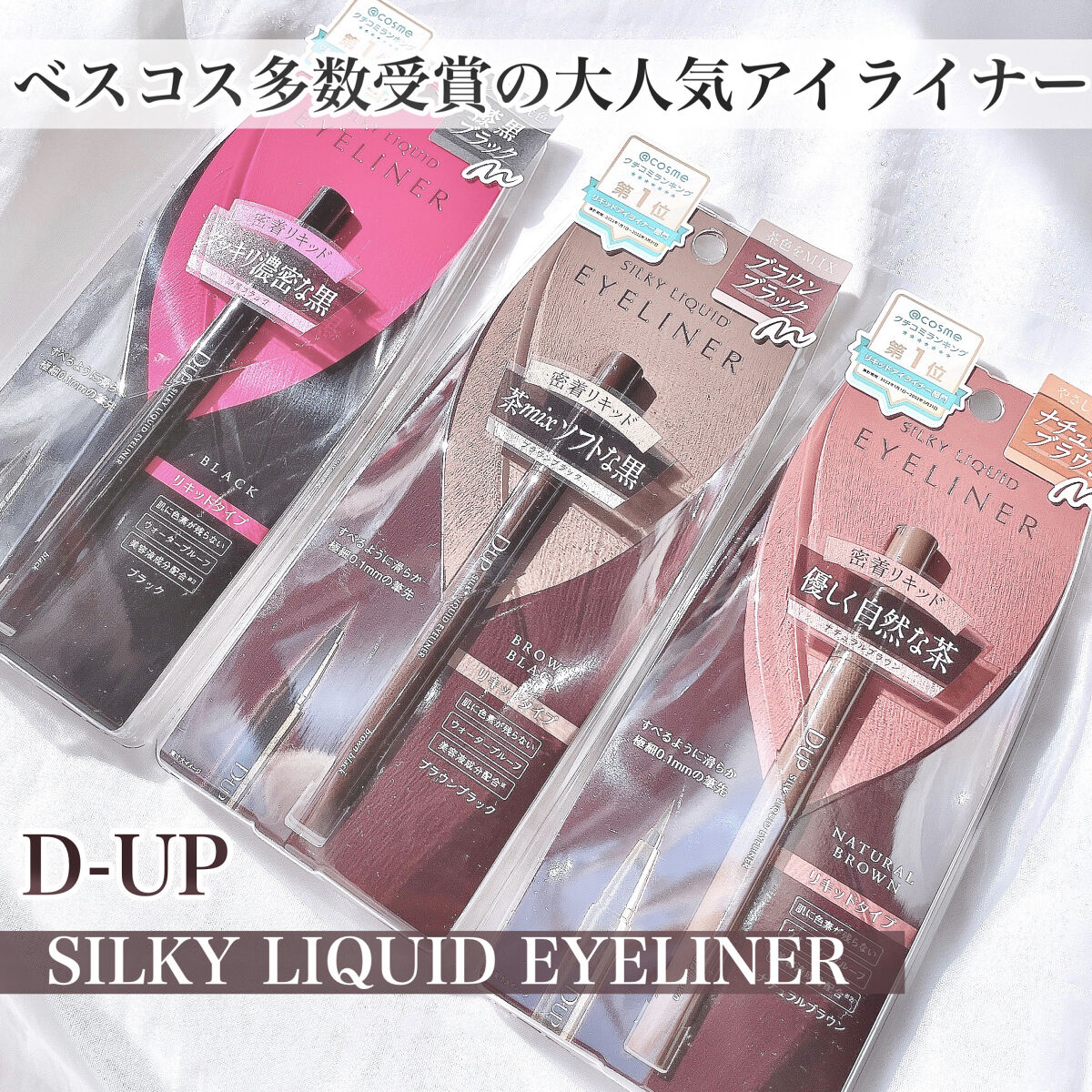 ロングウェア クリーム シャドウ スティック/BOBBI BROWN/スティックアイシャドウを使ったクチコミ（2枚目）