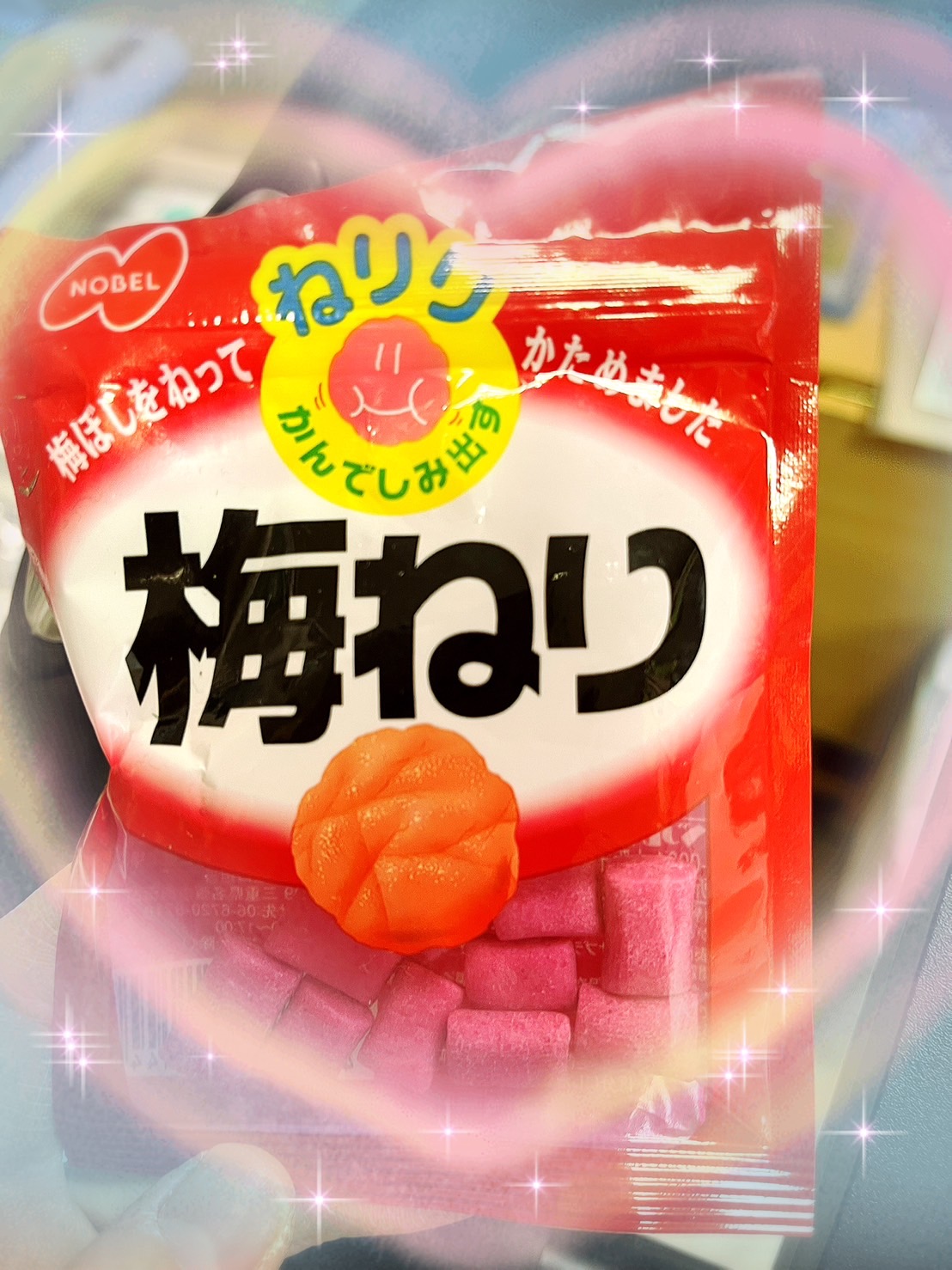 梅ねり/ノーベル製菓/食品を使ったクチコミ（1枚目）