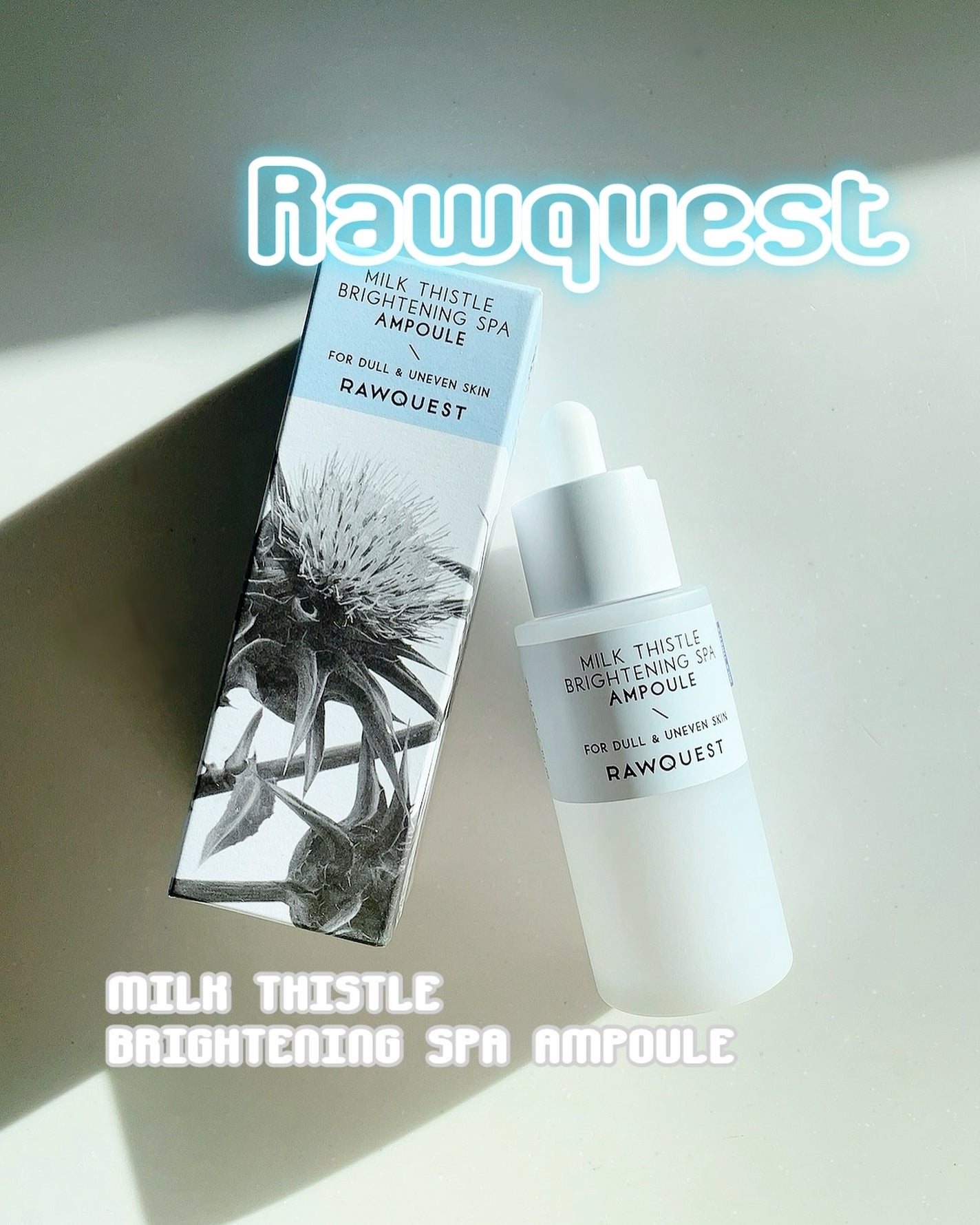 ミルクシスルブライトニングスパ アンプル/RAWQUEST/美容液を使ったクチコミ(1枚目)