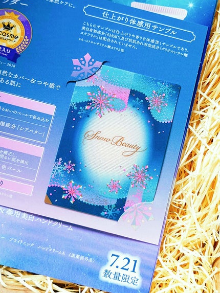 スノービューティー ブライトニング スキンケアパウダーA (医薬部外品)/スノービューティー/プレストパウダーを使ったクチコミ(1枚目)