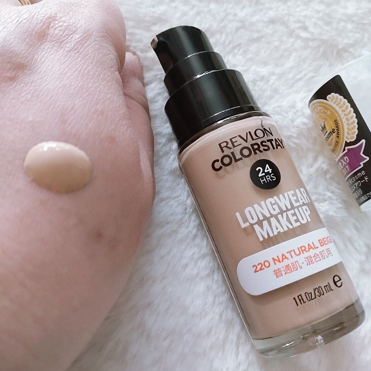 カラーステイ ロングウェア メイクアップ 220 ナチュラル ベージュ/REVLON/リキッドファンデーションを使ったクチコミ（3枚目）