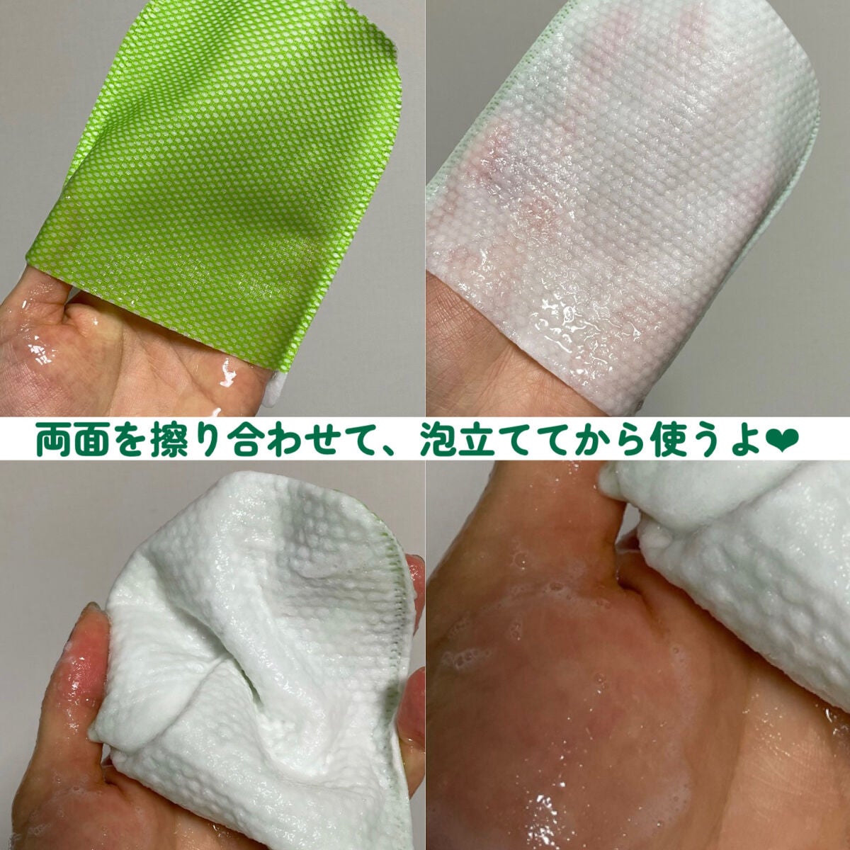 ボディピーリングパッド/Mom’s Bath Recipe/ピーリングを使ったクチコミ(4枚目)