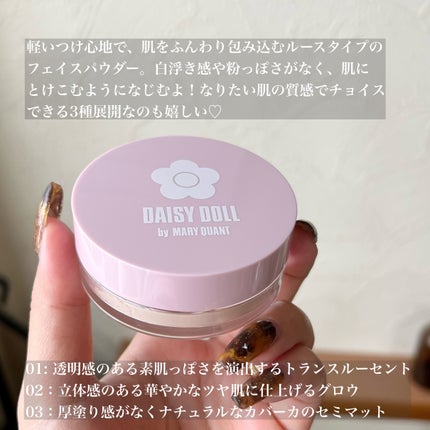 ルース パウダー/DAISY DOLL by MARY QUANT/ルースパウダーを使ったクチコミ(2枚目)