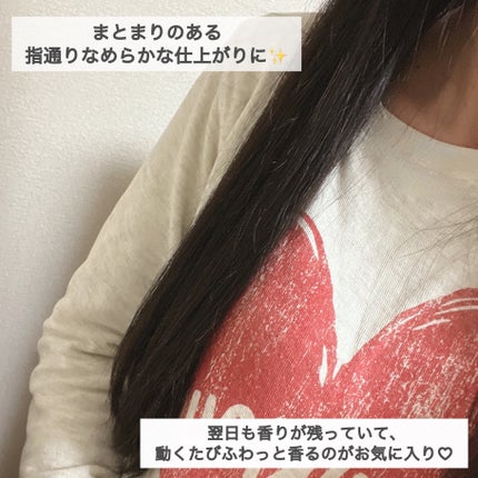 メロウシャンプー/メロウトリートメント/plus eau/市販シャンプーを使ったクチコミ(4枚目)