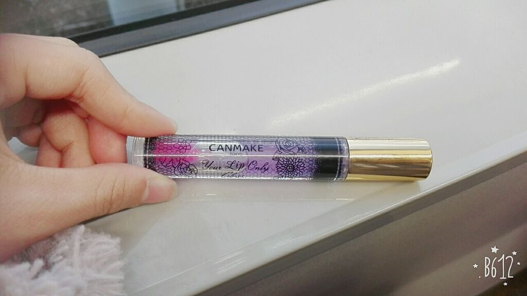ユアリップオンリーグロス/キャンメイク/リップグロスを使ったクチコミ(1枚目)