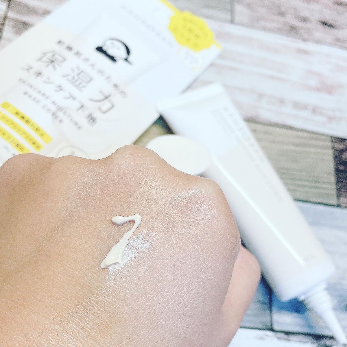 乾燥さん 保湿力スキンケア下地 カバータイプ/乾燥さん/化粧下地を使ったクチコミ(3枚目)