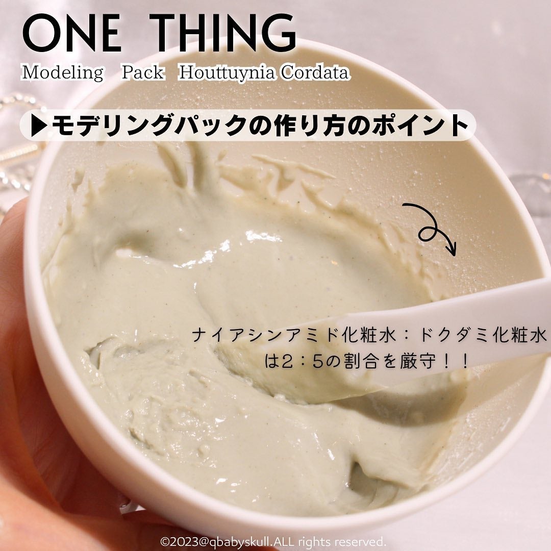ドクダミ化粧水/ONE THING/化粧水を使ったクチコミ(6枚目)