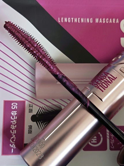 スカイハイ/MAYBELLINE NEW YORK/マスカラを使ったクチコミ(4枚目)