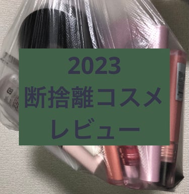 マイファンスィー フェイスパウダー/Koh Gen Do/ルースパウダーを使ったクチコミ（1枚目）