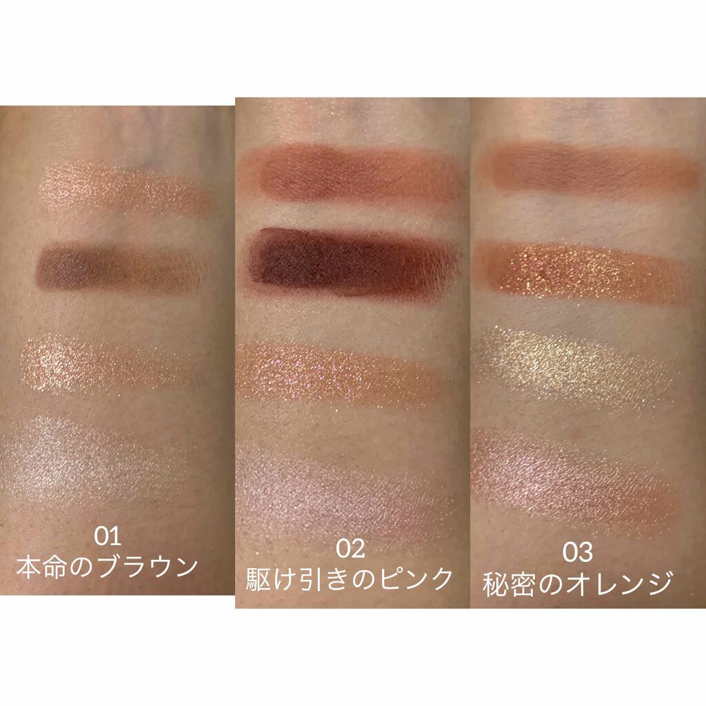 THE アイパレR/b idol/アイシャドウパレットを使ったクチコミ(2枚目)