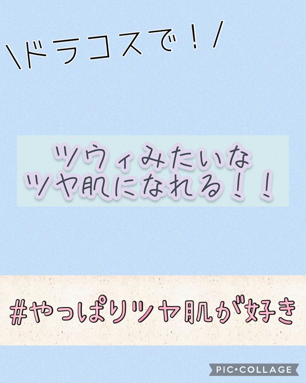 マーメイドスキンジェルUV/キャンメイク/日焼け止めジェルを使ったクチコミ(1枚目)