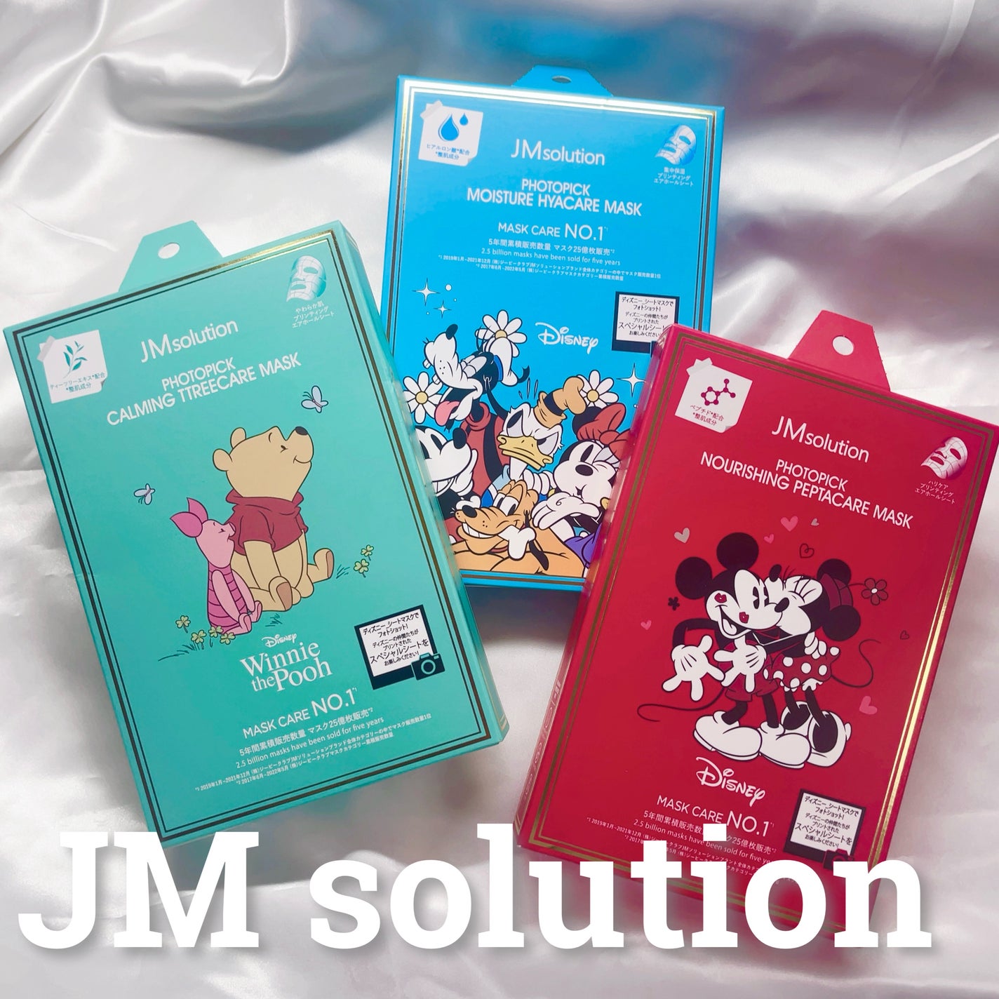 フォトピック モイスチャー ハイアケア マスク/JMsolution-japan edition-/シートマスク・パックを使ったクチコミ(1枚目)