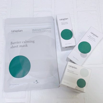 rataplanセリカーミングサンクリーム/rataplan/日焼け止めクリームを使ったクチコミ(5枚目)