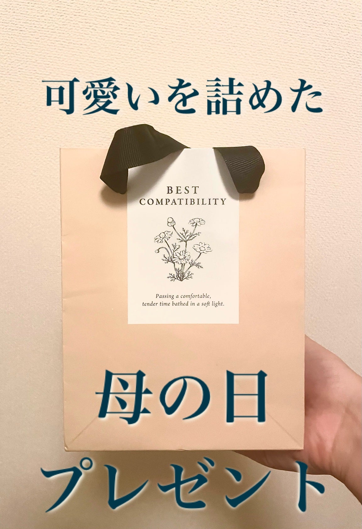 パフュームド ボディ&ヘアミスト/innisfree/香水(その他)を使ったクチコミ(1枚目)