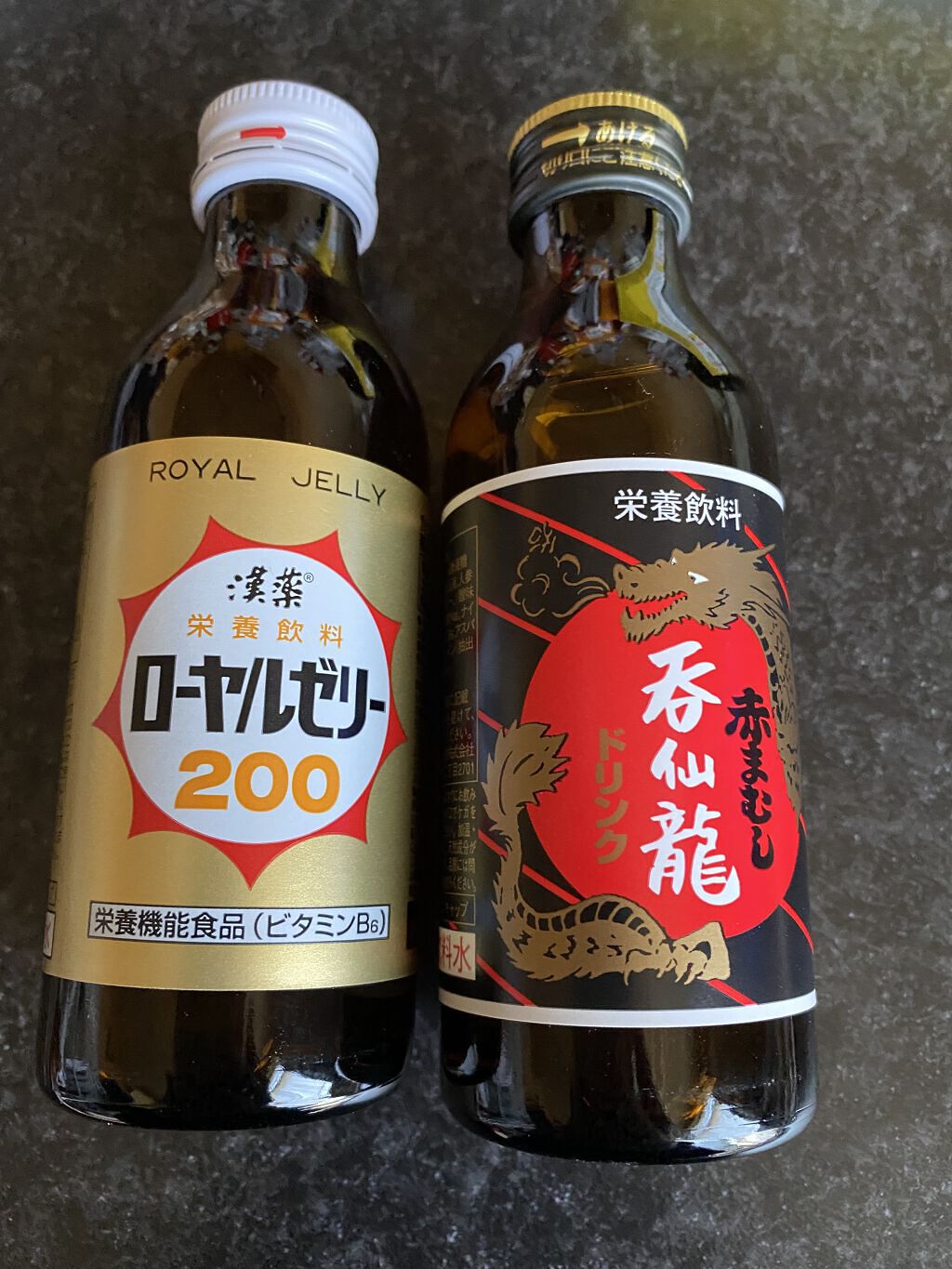 栄養飲料赤まむしドリンク 日興薬品を使った口コミ こんにちは By Rie 乾燥肌 40代前半 Lips