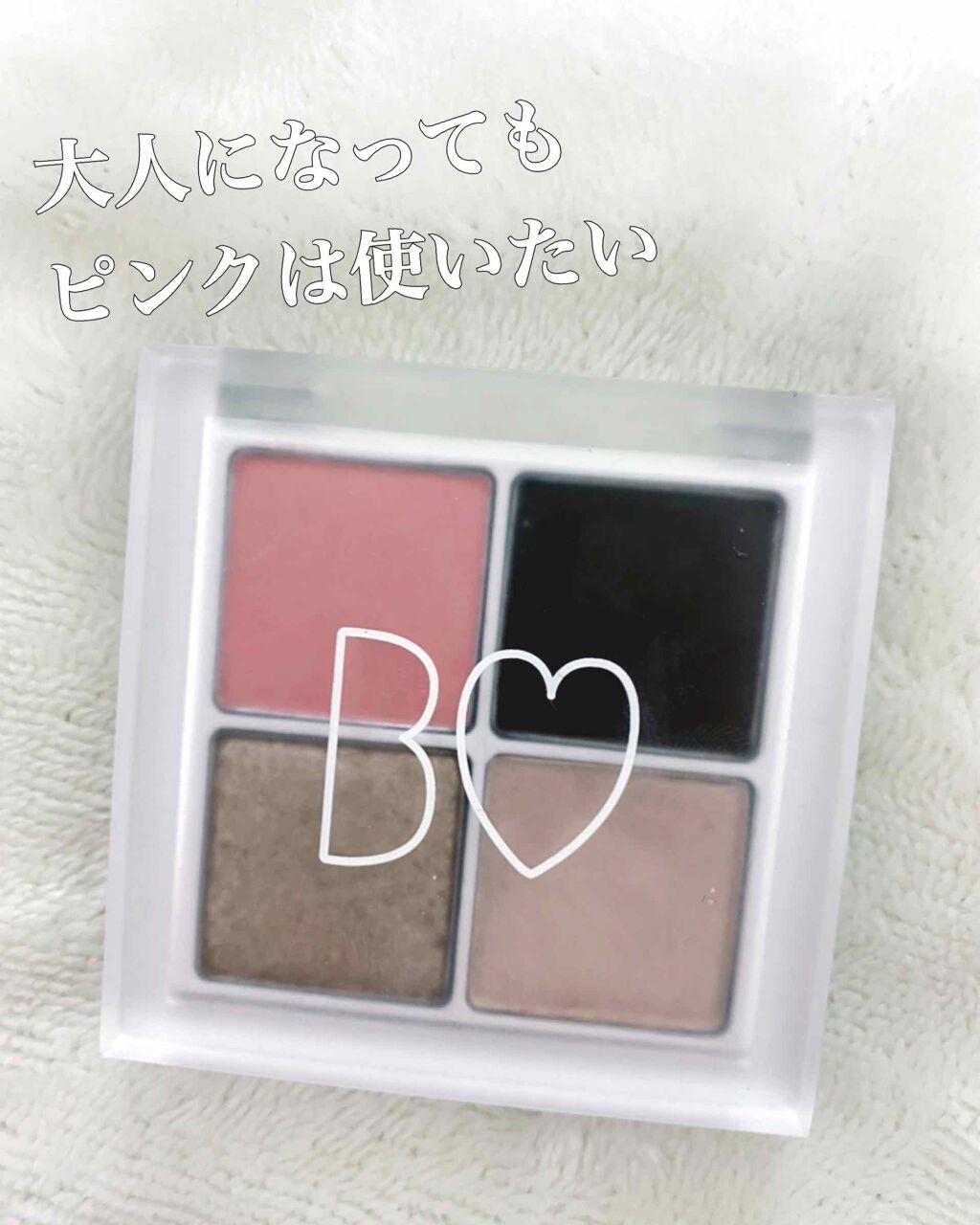 THE アイパレR/b idol/アイシャドウパレットを使ったクチコミ（1枚目）