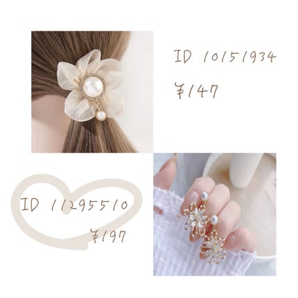 ã䜿ã£ãã¯ãã³ãïŒ3æç®ïŒ