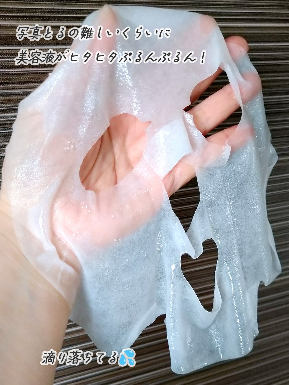 PHセンシティブマスクスージング＆モイスト/SAM'U/シートマスク・パックを使ったクチコミ（3枚目）