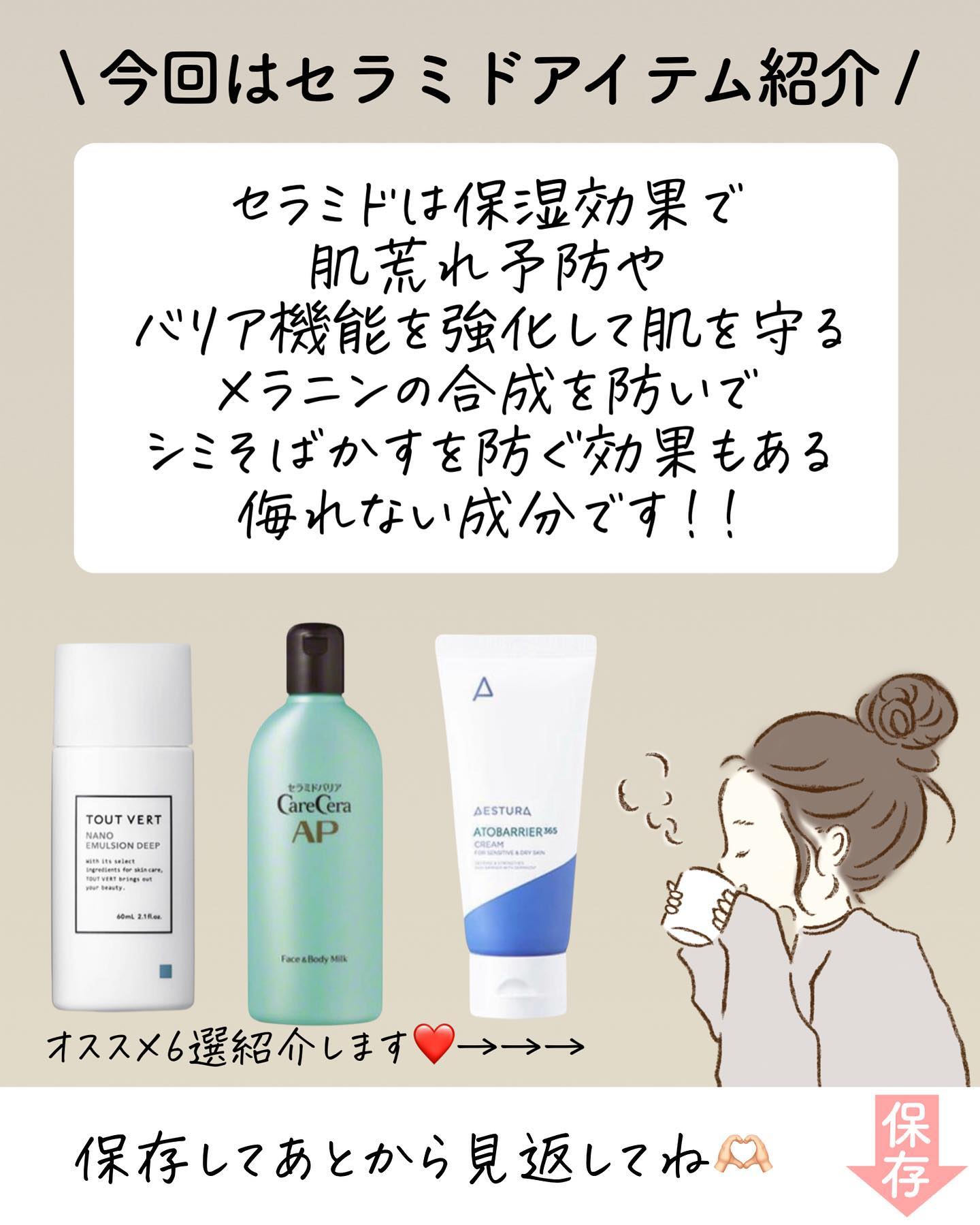 ケアセラベビー 泡の高保湿ボディウォッシュ/ケアセラ/ボディソープを使ったクチコミ（2枚目）