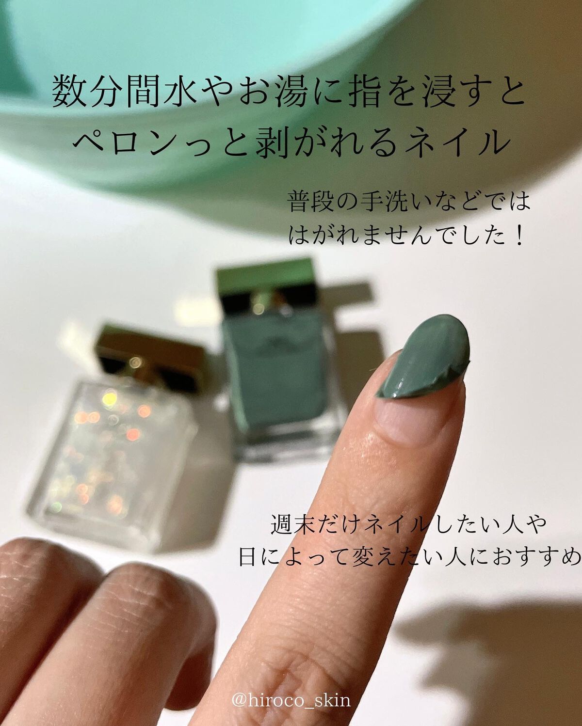 グレイズドフレグランスネイル/JNF/マニキュアを使ったクチコミ(2枚目)