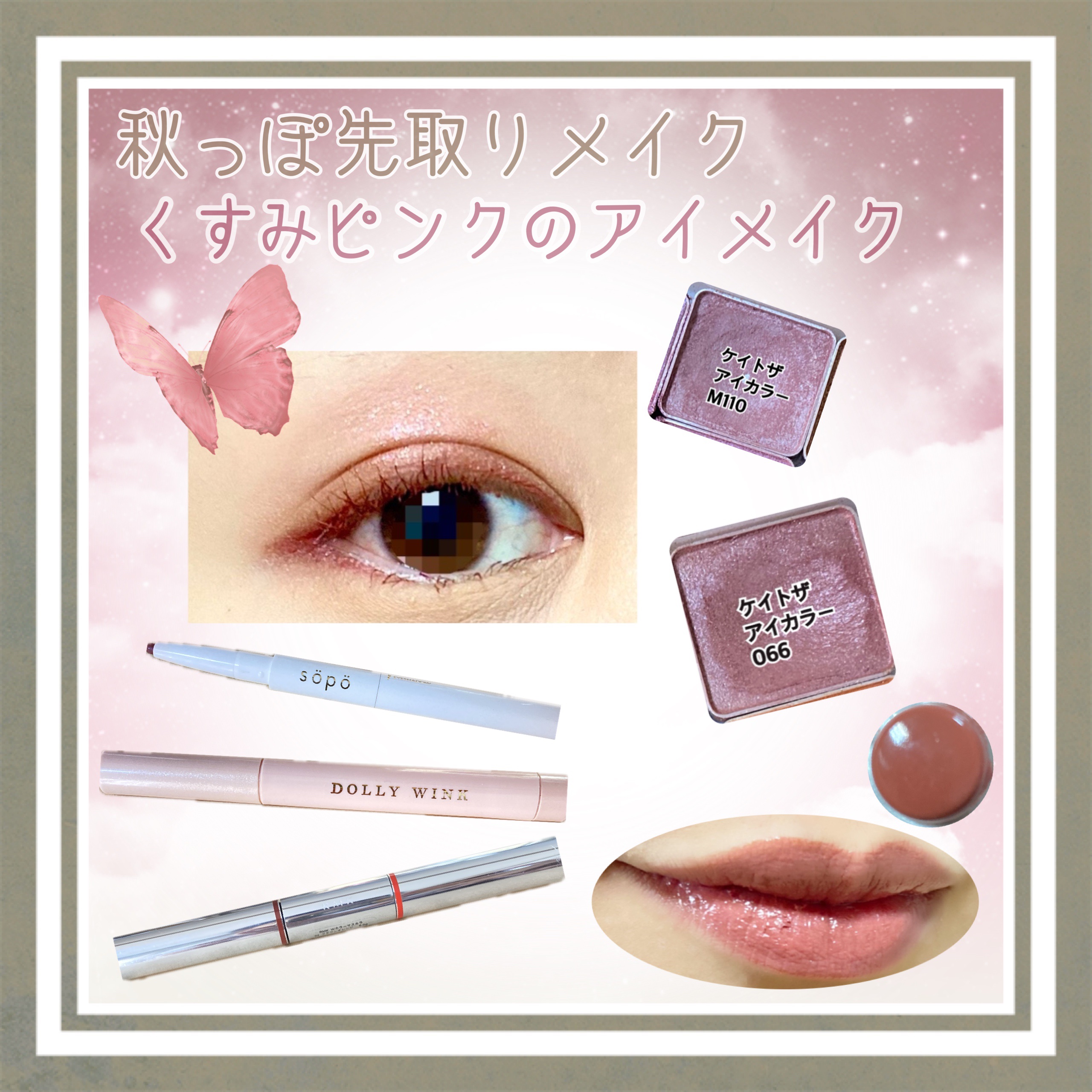 Wカラーマスカラ/RMK/マスカラを使ったクチコミ（1枚目）