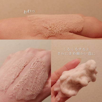 海藻(シーウィード)バブル クレイマスク/phykology/洗い流すパック・マスクを使ったクチコミ(7枚目)