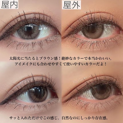 「塗るつけまつげ」自まつげ際立てタイプ/デジャヴュ/マスカラを使ったクチコミ(3枚目)