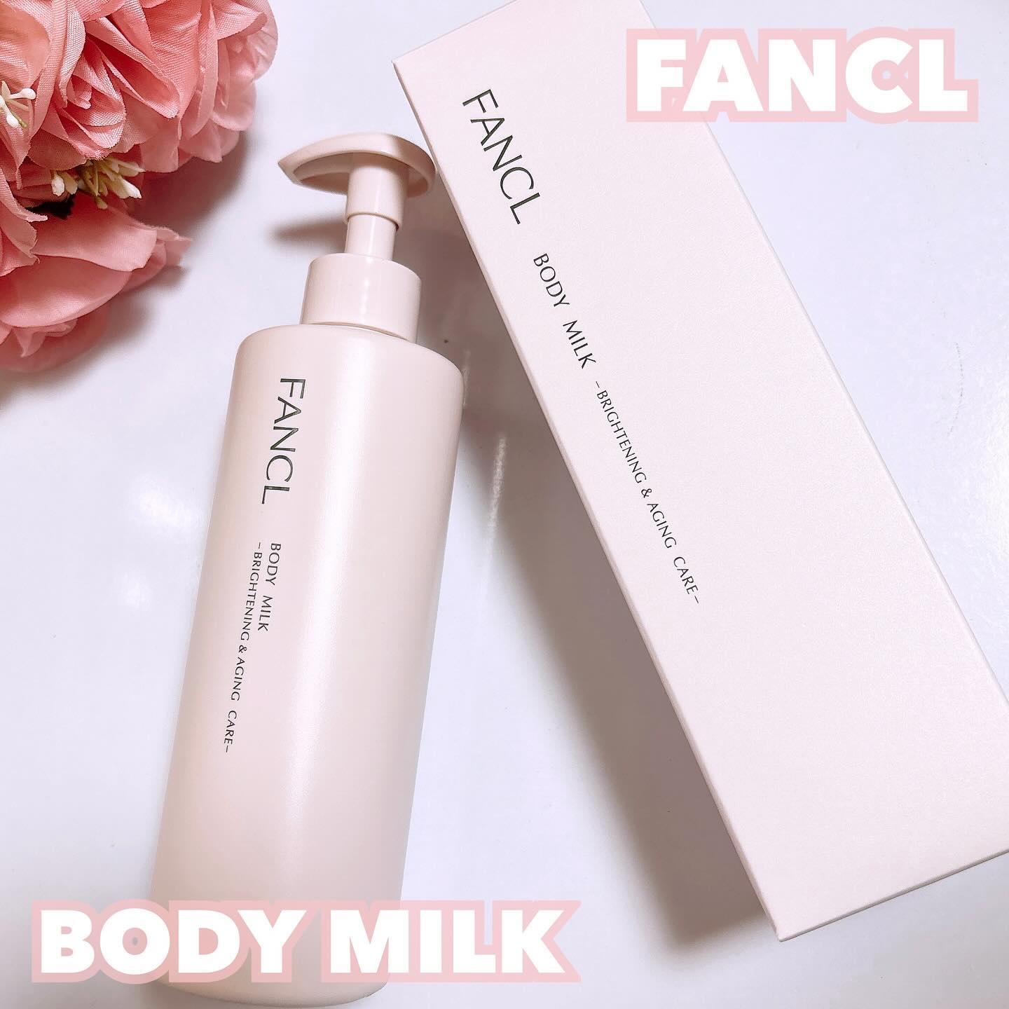 ボディミルク ブライトニング＆エイジングケア＜医薬部外品＞/ファンケル/ボディミルクを使ったクチコミ（1枚目）