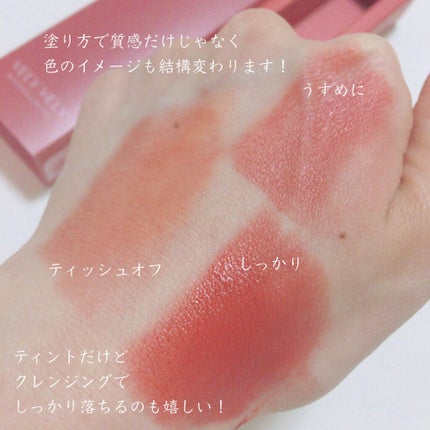 マシュマロティント/VELY VELY/リップティントを使ったクチコミ(4枚目)