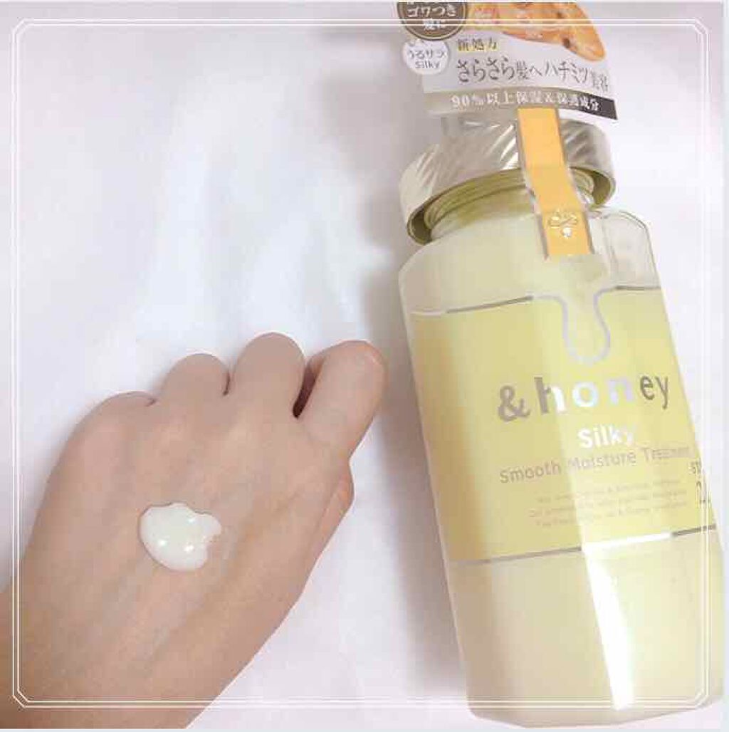 シルキー スムースモイスチャー シャンプー 1.0/ヘアトリートメント 2.0/&honey/市販シャンプーを使ったクチコミ(3枚目)
