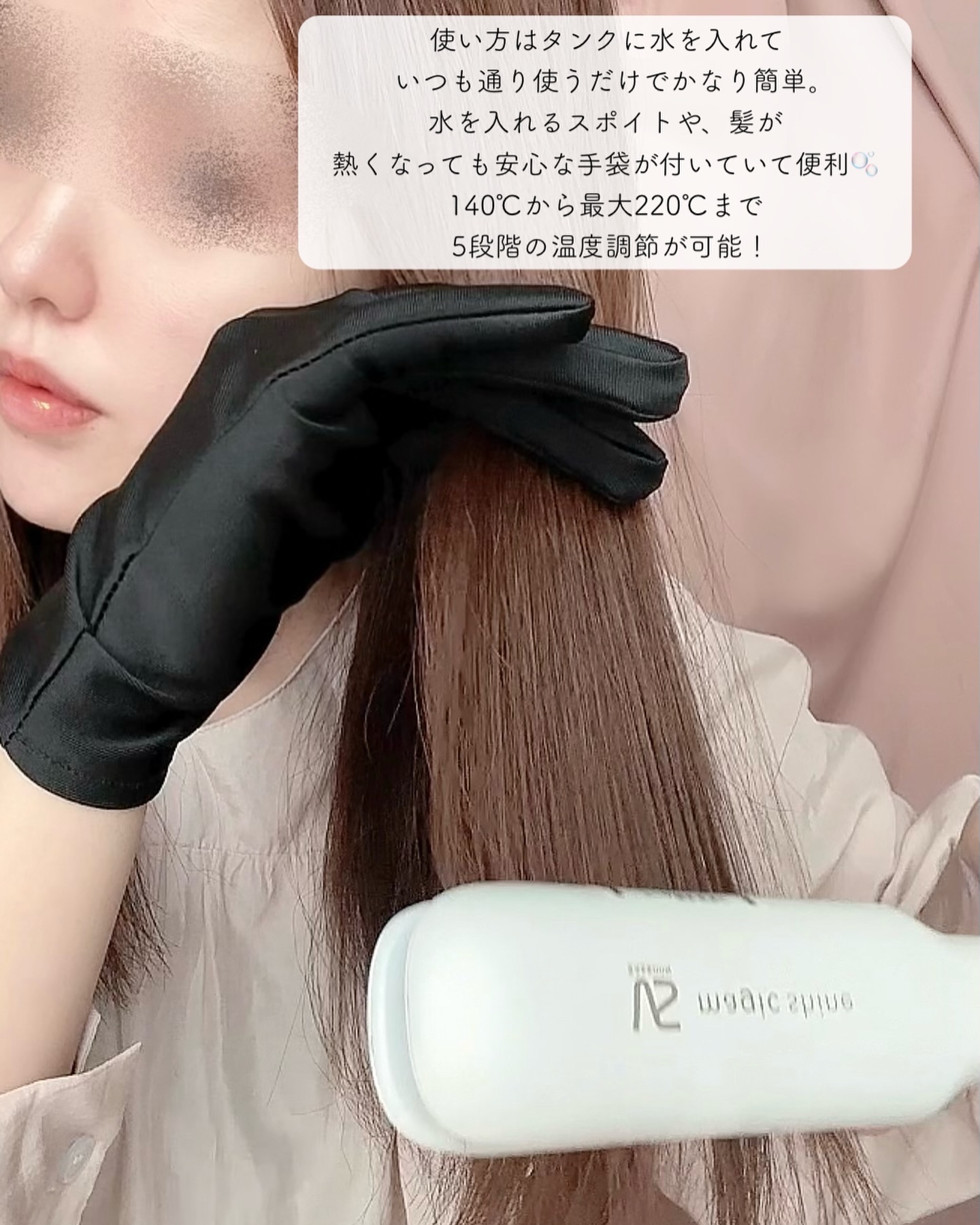 スチームストレートアイロン VSS-9920/WJ/ヴィダルサスーン/ストレートアイロンを使ったクチコミ（3枚目）