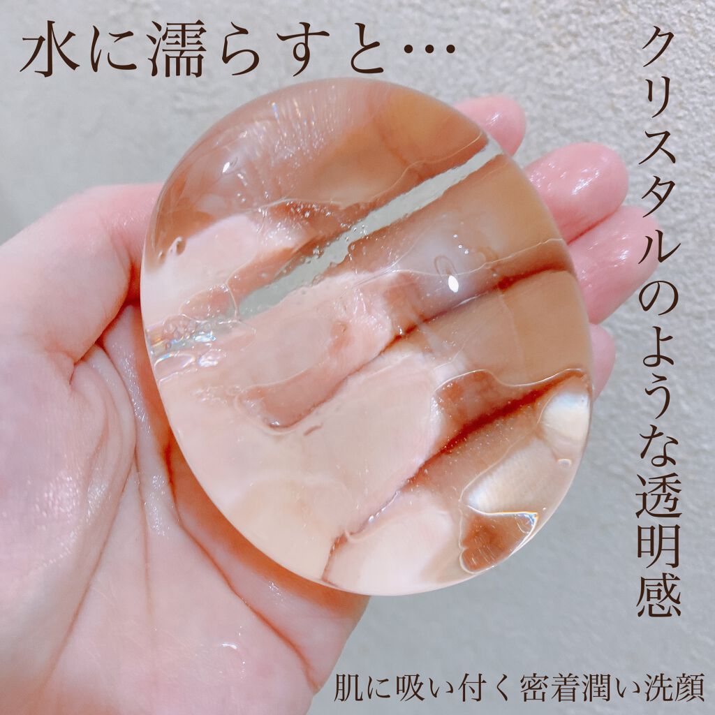 JEWELRY SOAP/METLLASSE(メトラッセ)/洗顔石鹸を使ったクチコミ(2枚目)