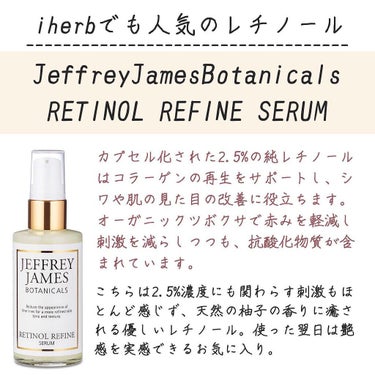 Retinol Refine Serum/Jeffrey James Botanicals/美容液を使ったクチコミ（5枚目）