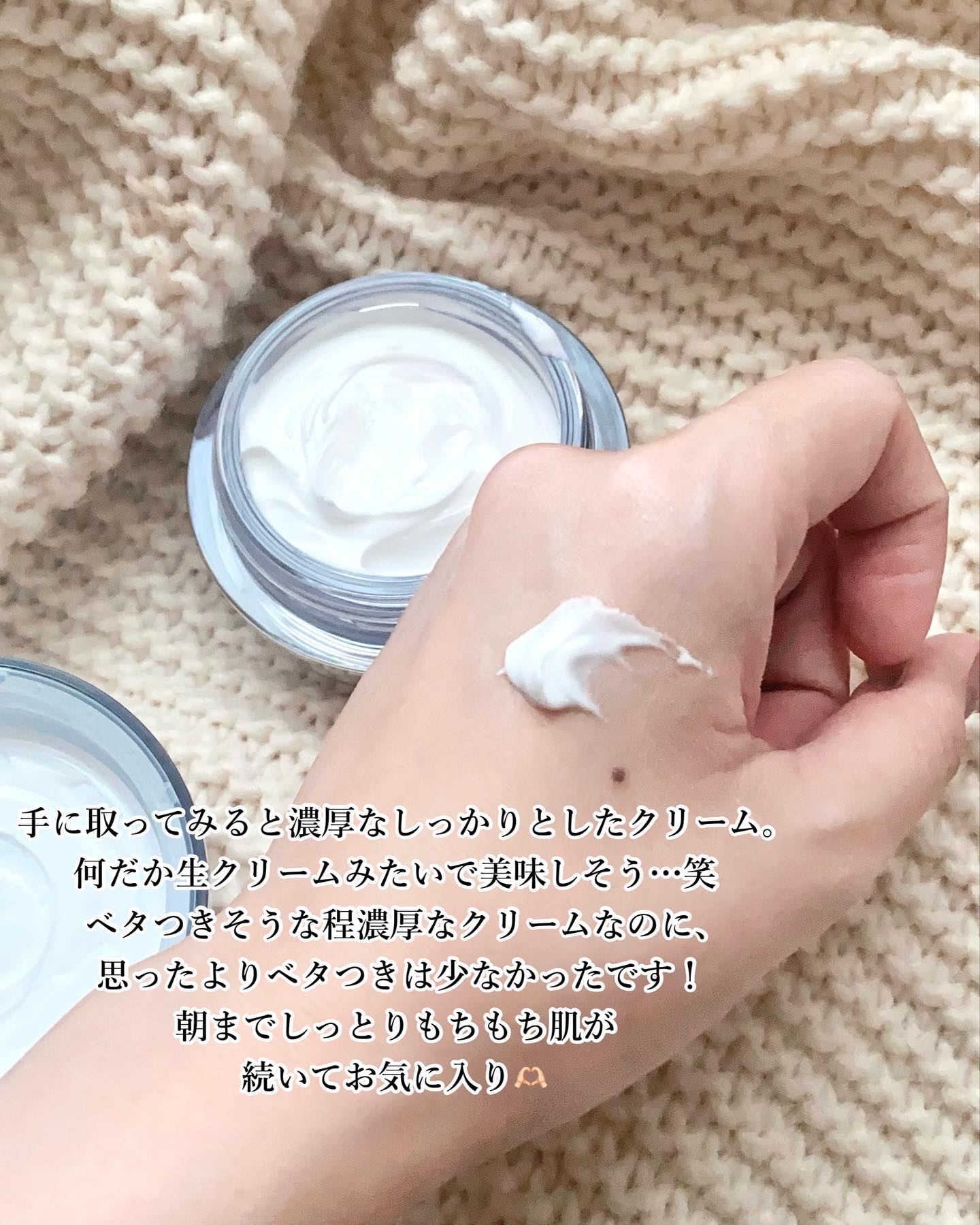 バウンス インテンス クリーム/IPSA/フェイスクリームを使ったクチコミ（3枚目）