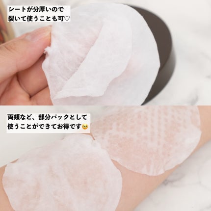 キャロットカロテン カーミングウォーターパッド/SKINFOOD/トナーパッドを使ったクチコミ(5枚目)