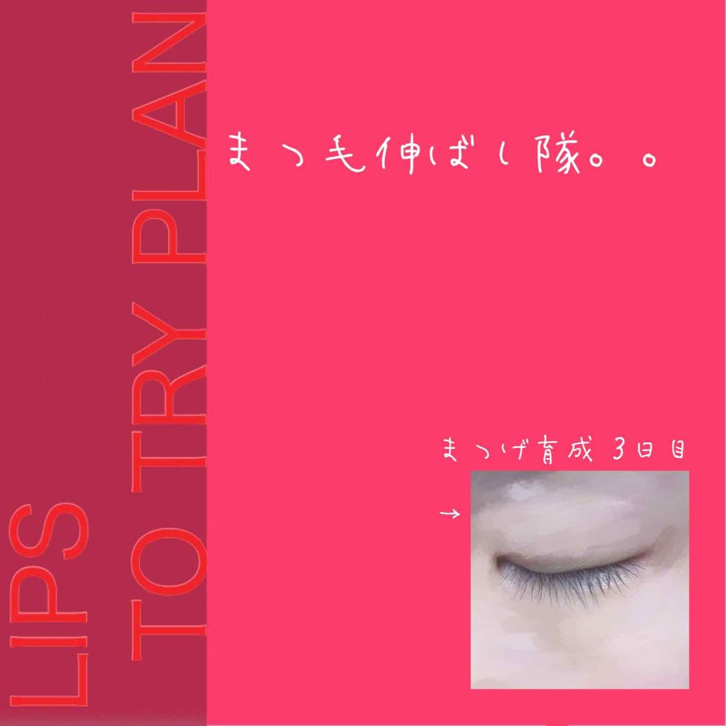 ローヤルゼリー配合 栄養ローション/DAISO/美容液を使ったクチコミ(1枚目)