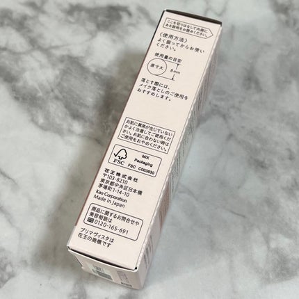 プリマヴィスタ ジャストワン フィニッシュ/プリマヴィスタ/BBクリームを使ったクチコミ(6枚目)