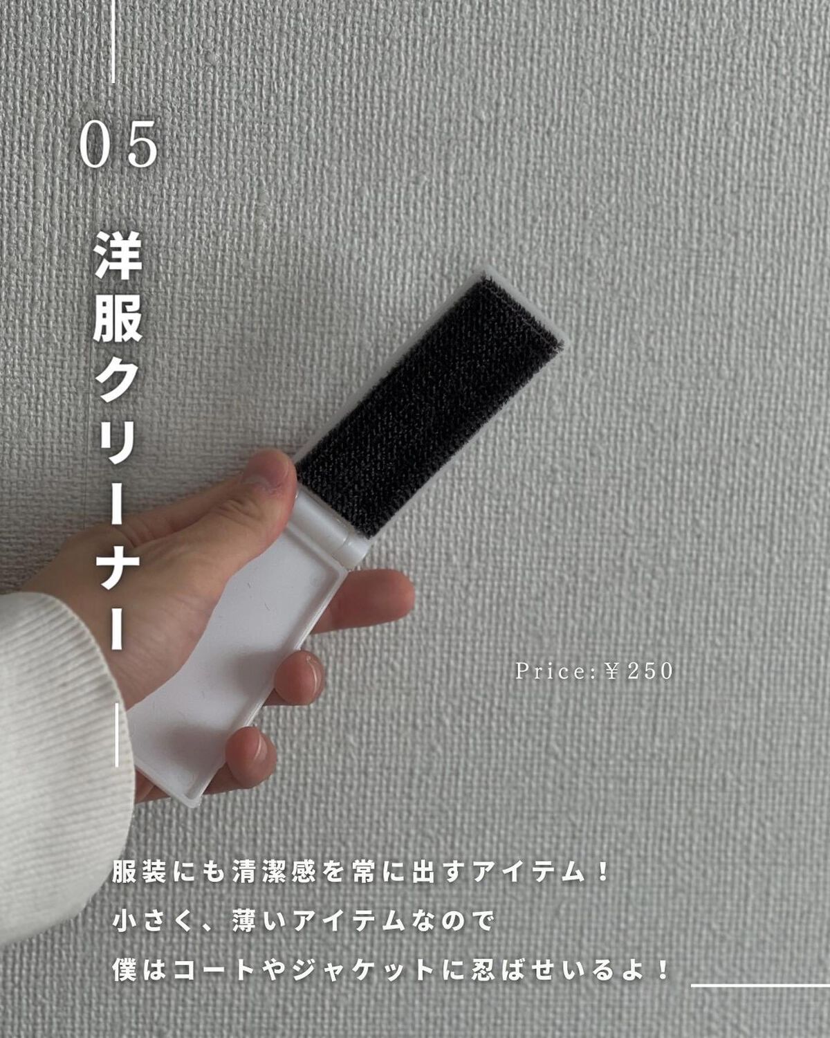 たー on LIPS 「他の投稿はこちら💁♂️@mens_makeup1無印良品マジ..」(6枚目)