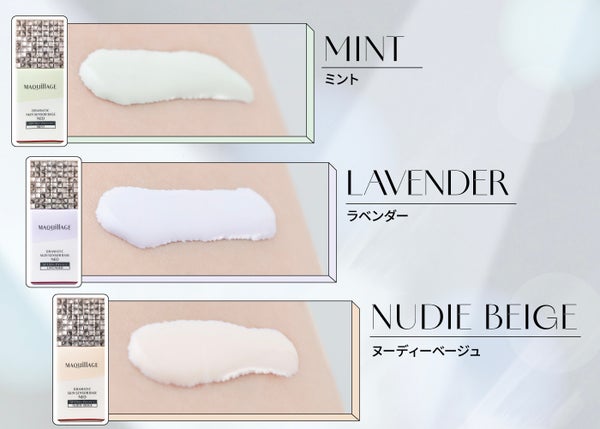 夏、大事な予定にキレイなメイクで合流!【くずれ防止下地の選び方】の画像