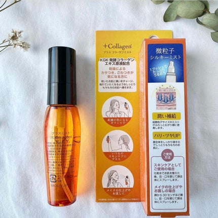 プラスコラーゲン/株式会社ルーア/ミスト状化粧水を使ったクチコミ(2枚目)