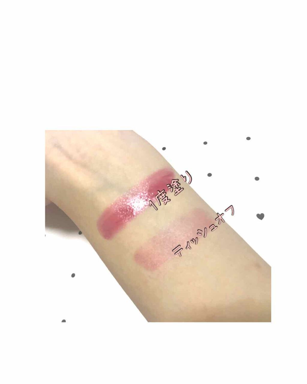 つやぷるリップR/b idol/口紅を使ったクチコミ（2枚目）