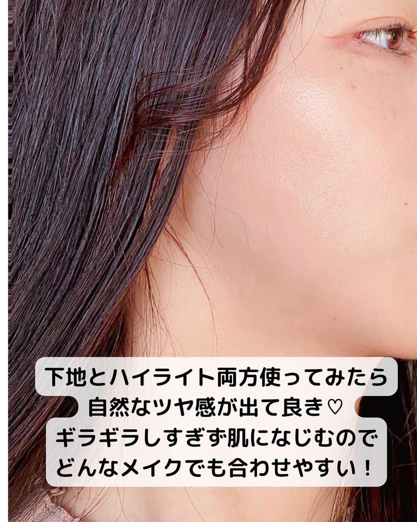 イーブン ベター ライト リフレクト プライマー/CLINIQUE/化粧下地を使ったクチコミ(4枚目)