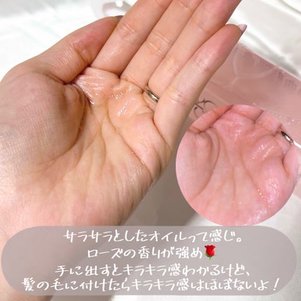 洗い流さないトリートメント/GROWUS/アウトバストリートメントを使ったクチコミ(7枚目)