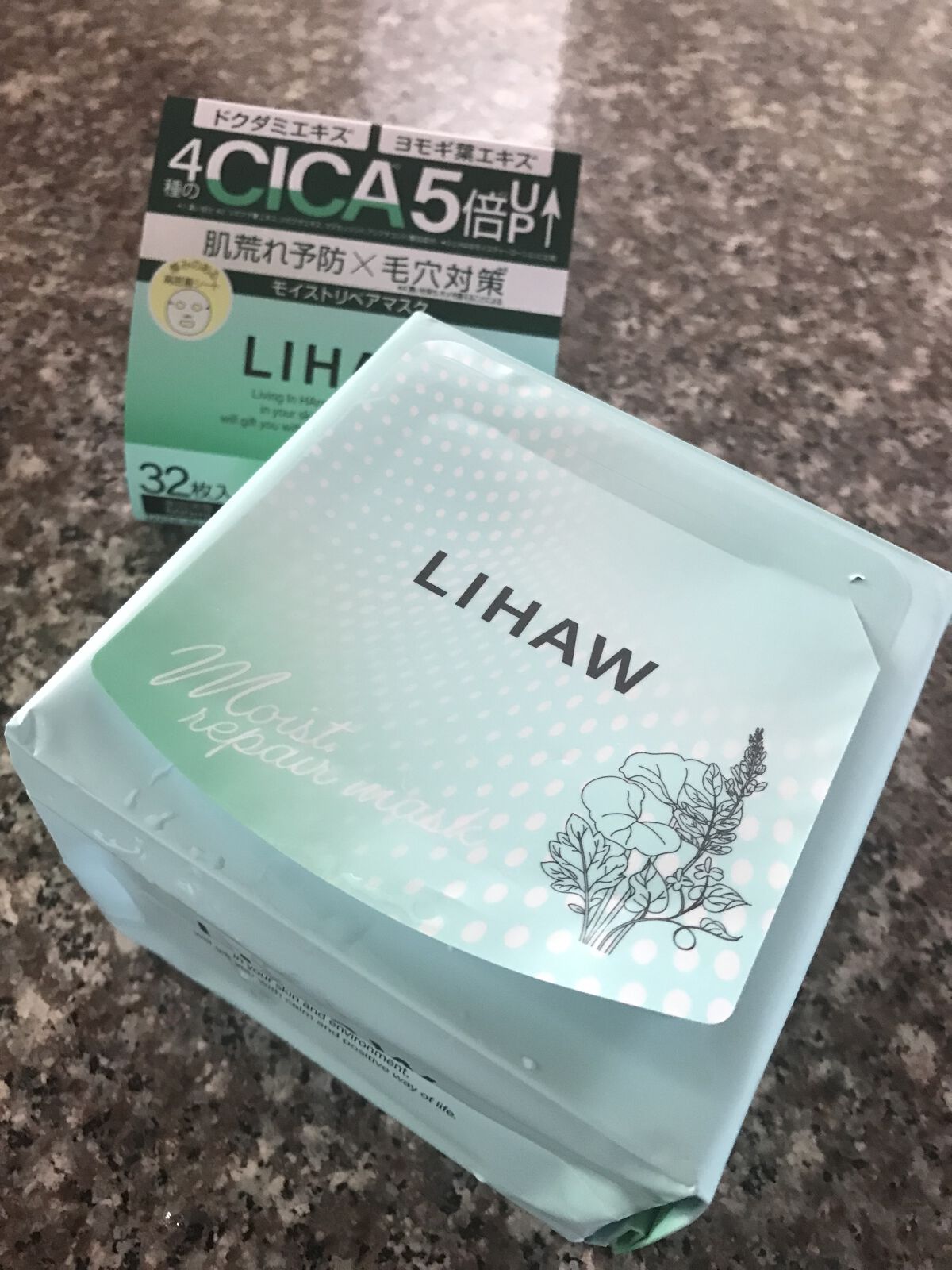 モイストリペアマスク/LIHAW/シートマスク・パックを使ったクチコミ（1枚目）