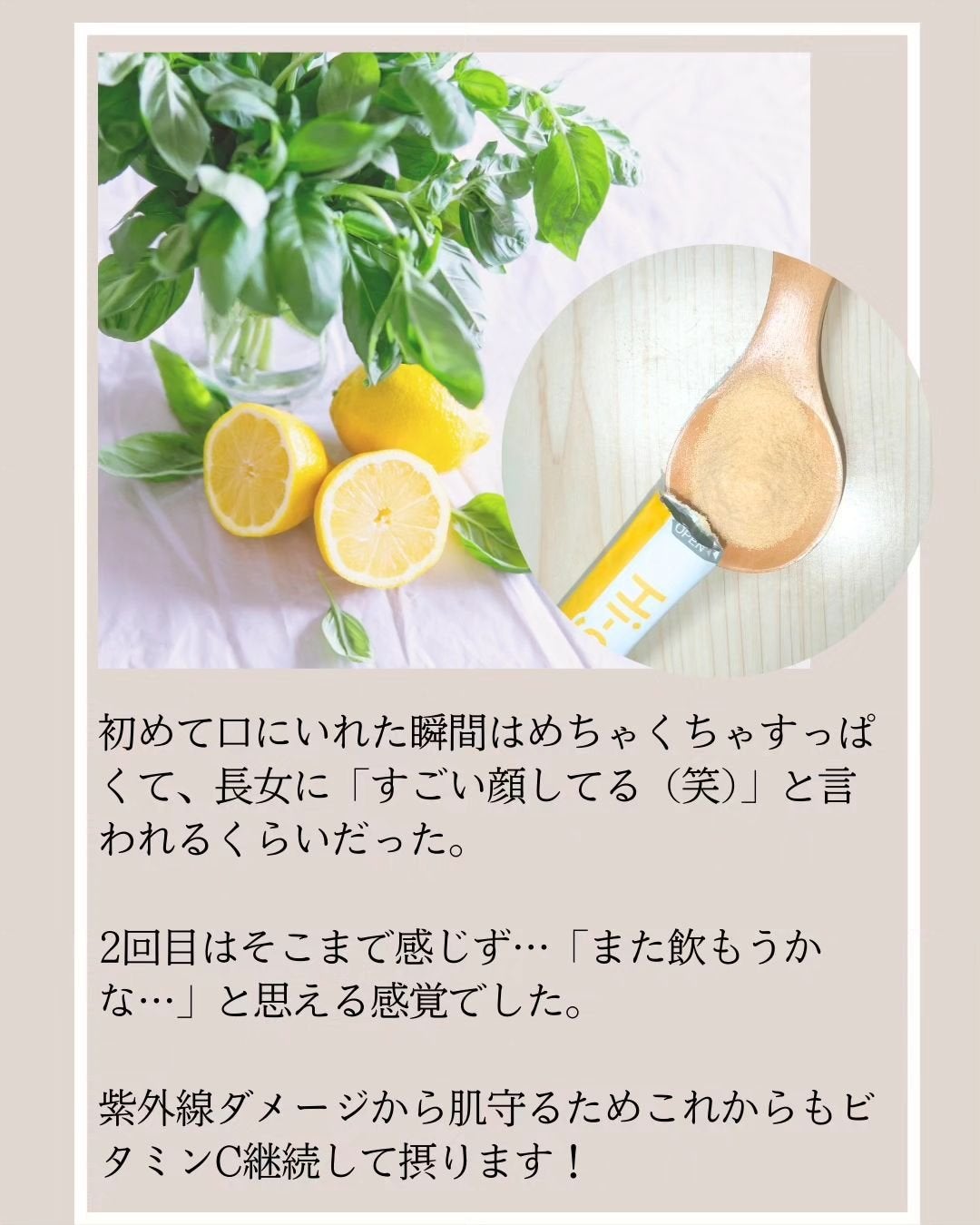 ハイ・ゲンキC/玄米酵素/健康サプリメントを使ったクチコミ(4枚目)