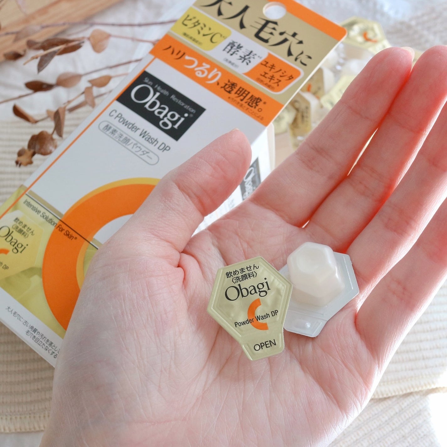オバジC 酵素洗顔パウダーDP/オバジ/洗顔パウダーを使ったクチコミ(4枚目)