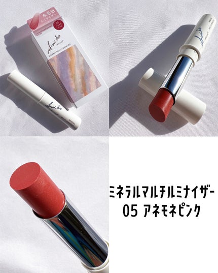 SUIKOミネラルマルチカラー/SUIKO HATSUCURE/単色アイシャドウを使ったクチコミ(2枚目)