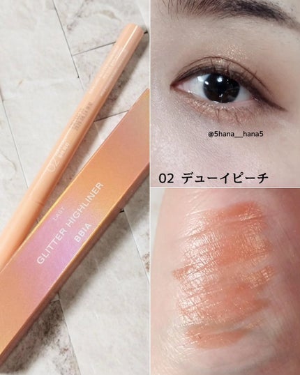 ラストグリッターハイライナー/BBIA/リキッドアイライナーを使ったクチコミ(4枚目)