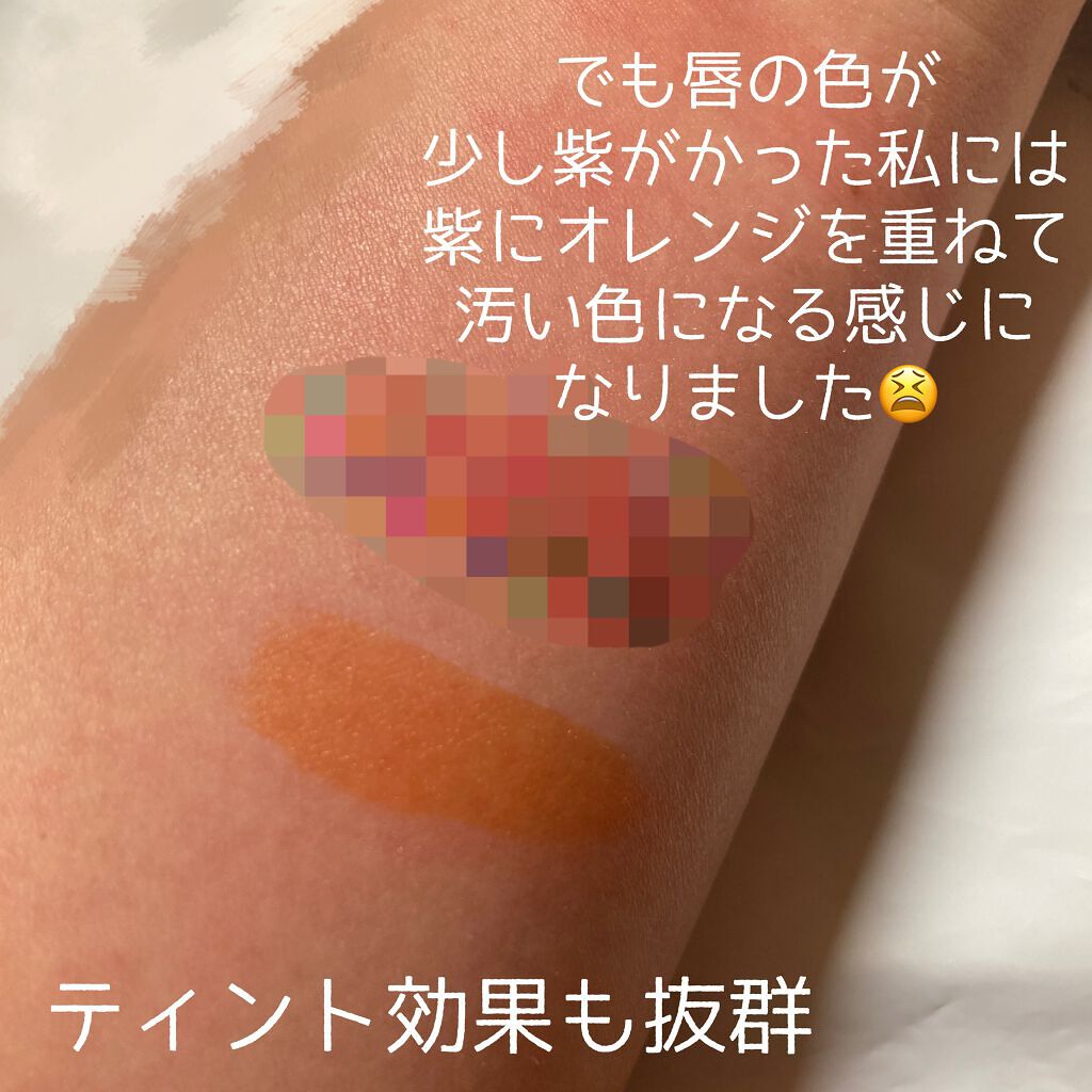 ジューシーラスティングティント/rom&nd/リップティントを使ったクチコミ（3枚目）